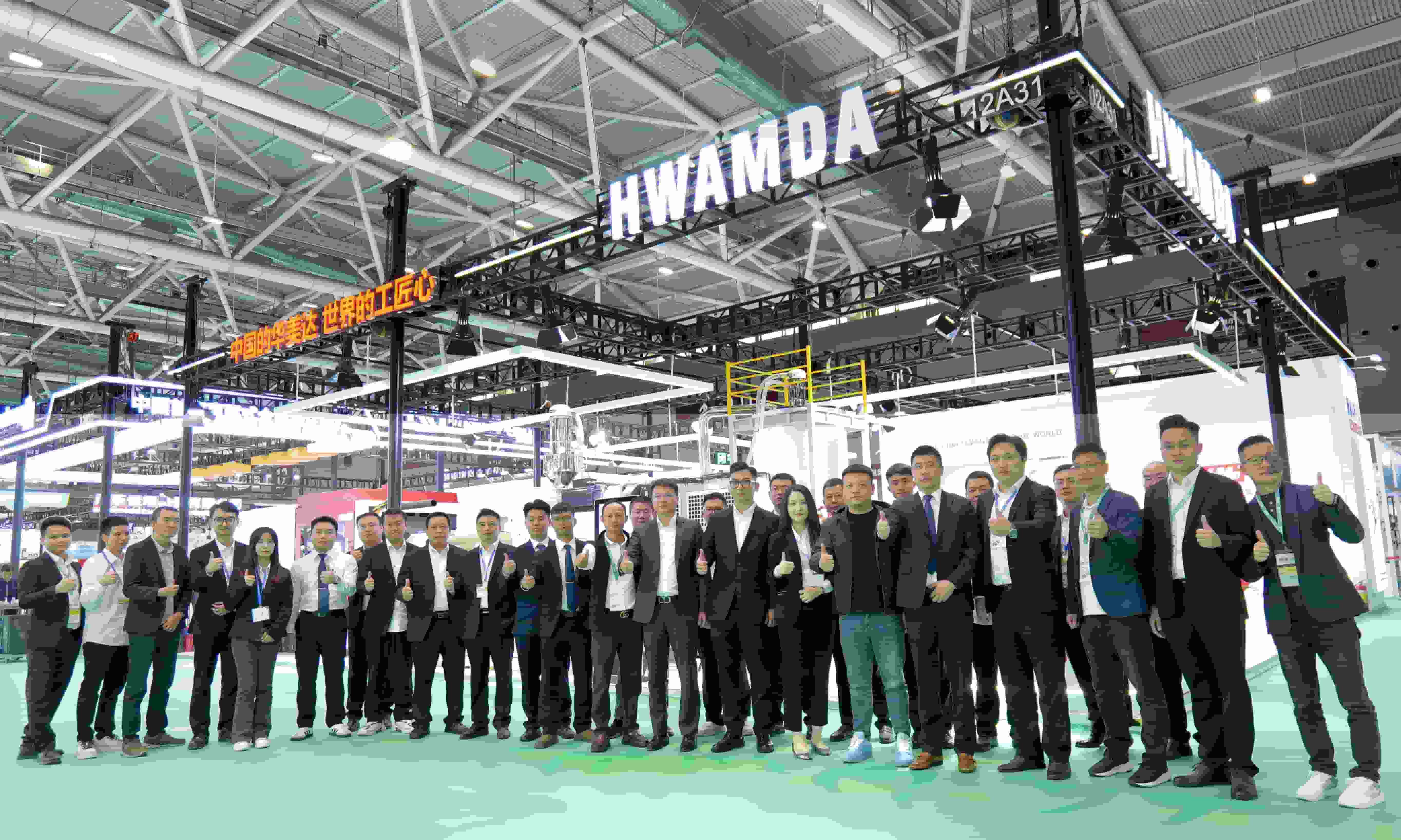 2024 Shenzhen DMP Industrial Expo